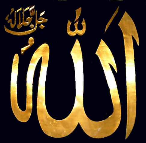 allah-final.jpg
