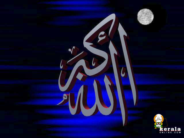 allah.jpg