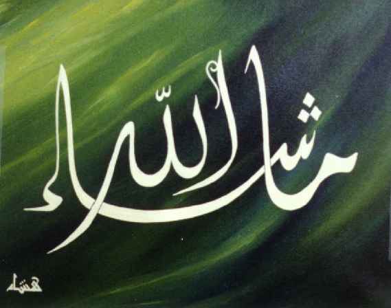 ma-sha-allah.jpg